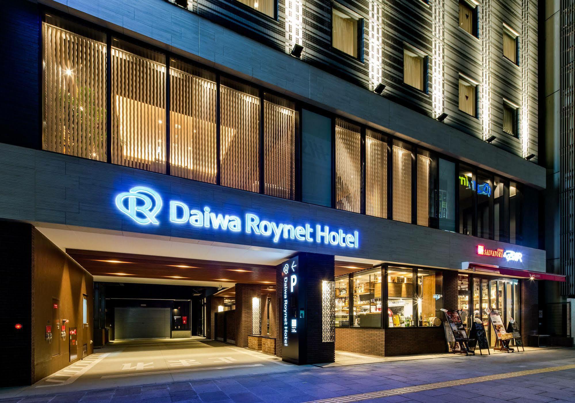 Daiwa Roynet Hotel Kokura Ekimae Kitakyūshū Exteriör bild